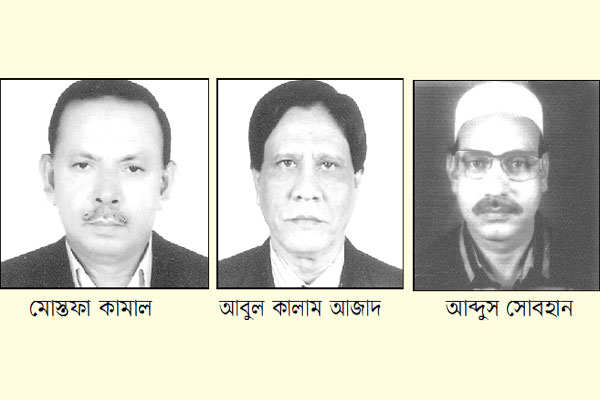 সংবাদপত্রসেবী সমবায় সমিতির কমিটি