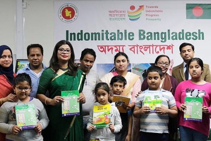 নতুন প্রজন্মের বাংলাদেশিদের বাংলা বই দিলেন কনসাল জেনারেল   
