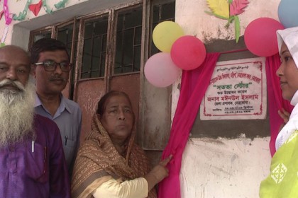 নেত্রকোনায় সততা স্টোর উদ্বোধন 
