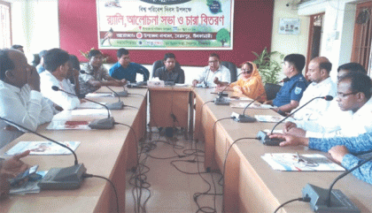 নীলফামারীতে বিশ্ব পরিবেশ দিবস পালন