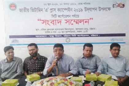 সাড়ে ৫ লাখ শিশুকে ভিটামিন এ ক্যাপসুল খাওয়াবে চসিক