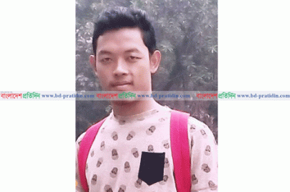 খাগড়াছড়িতে নিখোঁজের দুইদিন পর কলেজ ছাত্রের লাশ উদ্ধার