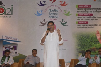ডিজিটাল সেন্টার ডিজিটাল বাংলাদেশের প্রতিচ্ছবি: পলক