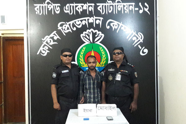টাঙ্গাইলে ইয়াবাসহ মাদক ব্যবসায়ী গ্রেফতার 