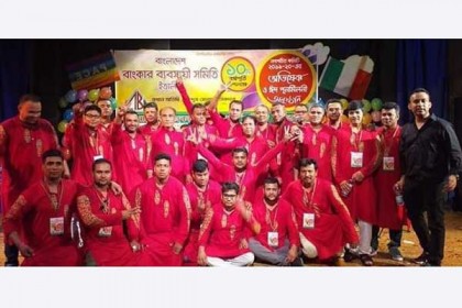 রোমে বাংকার ব্যবসায়ী সমিতির অভিষেক ও ঈদ পুনর্মিলনী