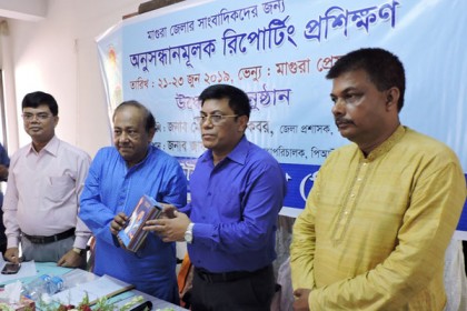 মাগুরায় সাংবাদিকদের ৩ দিনব্যাপী পিআইবি’র প্রশিক্ষণ শুরু