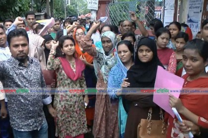 শিক্ষক নিয়োগে পরীক্ষা দিতে পারেননি ২ শতাধিক, পুলিশের লাঠিচার্জের অভিযোগ