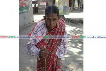 ৪৪ বছর পর আপন ঠিকানায় বাক প্রতিবন্ধী বৃদ্ধা!