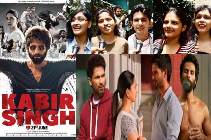 প্রশংসিত দক্ষিণী ছবির রিমেক ‌‘কবির সিং’ (ভিডিও)