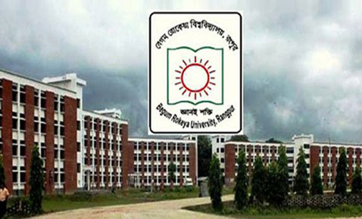 ফের কর্মবিরতির ঘোষণা বেরোবি কর্মচারীদের