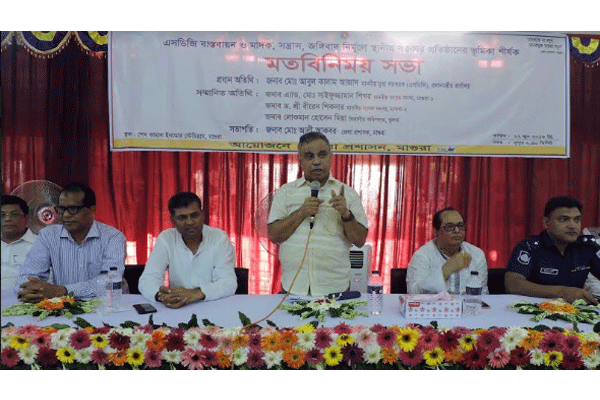 মাগুরায় এসডিজি বাস্তবায়নসহ সন্ত্রাস-জঙ্গিবাদ প্রতিরোধে মতবিনিময় সভা