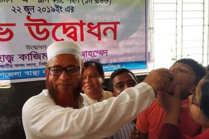 ভালুকায় ভিটামিন ‌‌‘এ প্লাস’ ক্যাম্পেইন