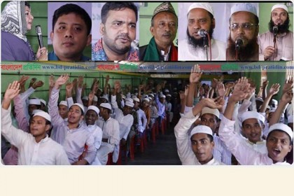 জঙ্গিবাদ প্রতিরোধে আলেম সমাজকে আরও ভূমিকা রাখার আহ্বান