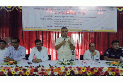 মাগুরায় এসডিজি বাস্তবায়নসহ সন্ত্রাস-জঙ্গিবাদ প্রতিরোধে মতবিনিময় সভা