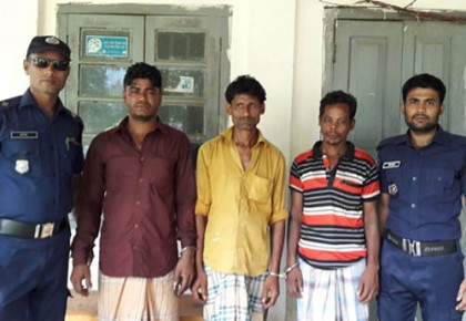 লামায় ৩ আসামি গ্রেফতার