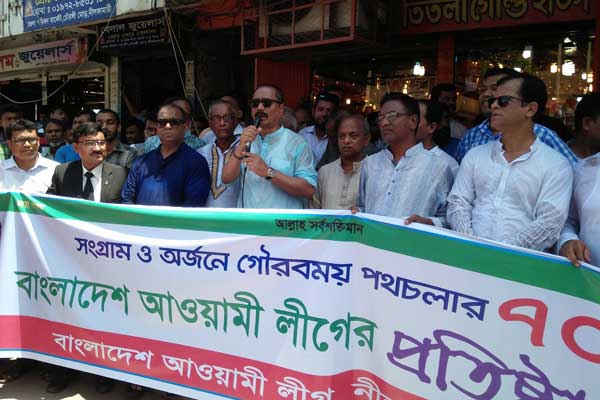 নীলফামারীতে আওয়ামী লীগের প্রতিষ্ঠাবার্ষিকী উদযাপন