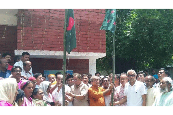 ভাঙ্গায় আওয়ামী লীগের প্রতিষ্ঠাবার্ষিকী পালিত