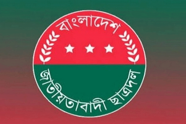 ছাত্রদলের কাউন্সিল ১৫ জুলাই 