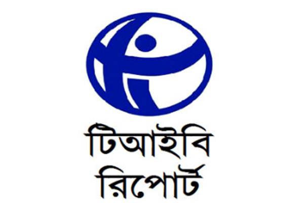 সরকারি কর্মকর্তা-কর্মচারীদের বেতন বাড়লেও দুর্নীতি কমছে না: টিআইবি

