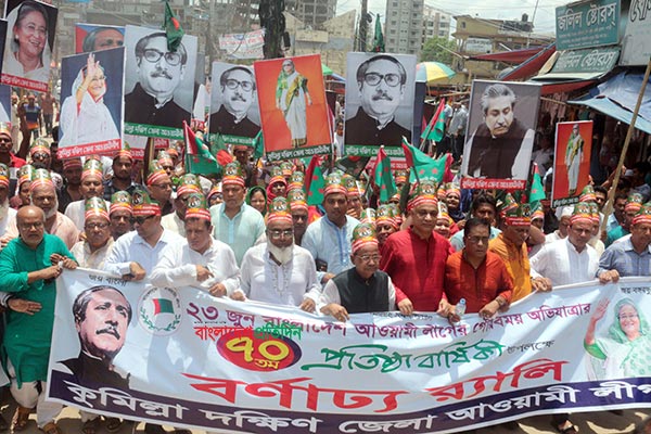 কুমিল্লায় আওয়ামী লীগের প্রতিষ্ঠাবার্ষিকী পালিত