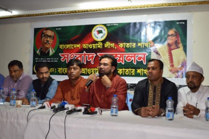 কাতারে বাংলাদেশ আওয়ামী লীগের কমিটি ঘোষণা

