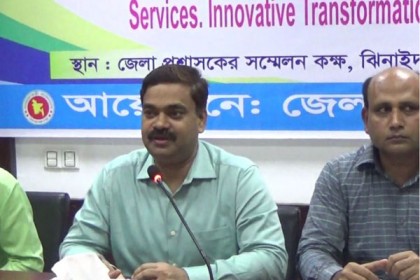 ঝিনাইদহে আন্তর্জাতিক পাবলিক সার্ভিস দিবস পালিত