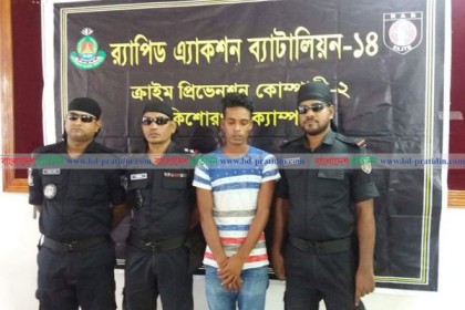 কেন্দুয়ার চাঞ্চল্যকর কিশোরী গণধর্ষণ মামলার প্রধান আসামি গ্রেফতার