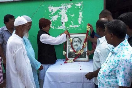 নাটোরে আওয়ামী লীগের ৭০তম প্রতিষ্ঠাবার্ষিকী উদযাপন