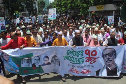 সিলেটে প্রতিষ্ঠাবার্ষিকীতে আওয়ামী লীগের বিশাল শোডাউন