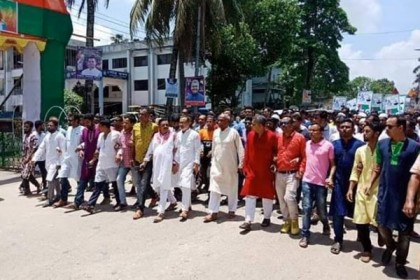 নেত্রকোনায় আওয়ামী লীগের প্রতিষ্ঠা বার্ষিকী উপলক্ষ্যে র‌্যালি