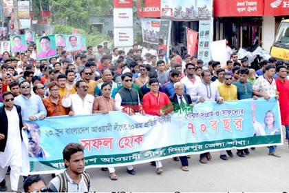 নেতাকর্মীদের ঐক্যবদ্ধ থাকার আহ্বান হুইপ ইকবালুর রহিমের