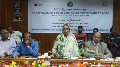 দেশে প্রথম ১৫ মেগাওয়াট ভাসমান সৌর বিদ্যুৎ উৎপাদন হবে মোংলায়