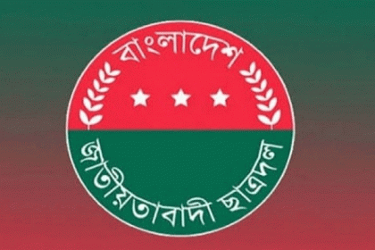 ছাত্রদলের কাউন্সিল ১৫ জুলাই 