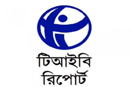 সরকারি কর্মকর্তা-কর্মচারীদের বেতন বাড়লেও দুর্নীতি কমছে না: টিআইবি

