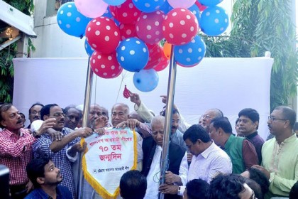 কর্মীদের বিনয়ী হওয়ার আহবান নেতাদের

