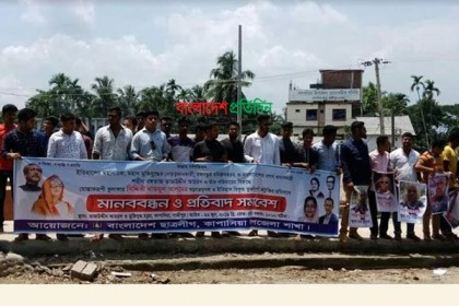 সোহেল তাজকে নিয়ে মন্তব্যের প্রতিবাদে বিক্ষোভ, নাজমুলের কুশপুত্তলিকা দাহ