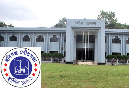 হবিগঞ্জে পৌরসভা উপ-নির্বাচনে ৫ প্রার্থীর ৩ জনের জামানত বাজেয়াপ্ত