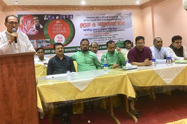 রিয়াদে আওয়ামী লীগের ৭০তম প্রতিষ্ঠাবার্ষিকী উদযাপন