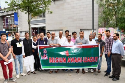 বেলজিয়ামে আওয়ামী লীগের প্রতিষ্ঠাবার্ষিকী উদযাপিত