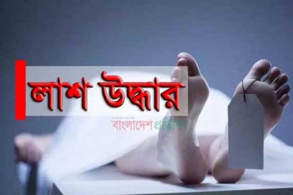চাঁপাইনবাবগঞ্জে যুবকের গলাকাটা লাশ উদ্ধার