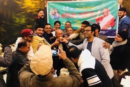 অস্ট্রেলিয়ায় আওয়ামী লীগের প্রতিষ্ঠাবার্ষিকী উদযাপন