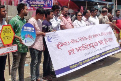 ভূমিখাতে অনিয়ম বন্ধের দাবিতে জামালপুরে সনাক-টিআইবির মানববন্ধন