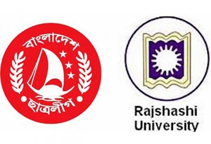 কেন্দ্রীয় কমিটির সিদ্ধান্তে ‘পাত্তা’ দিচ্ছে না রাবি ছাত্রলীগ 