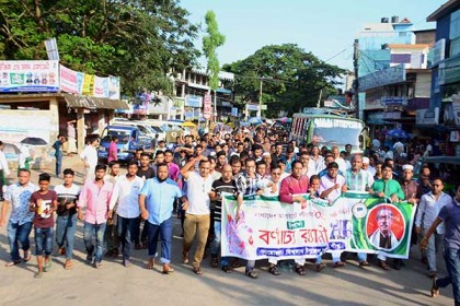 আওয়ামী লীগের প্রতিষ্ঠাবার্ষিকীতে বিশ্বনাথে র‌্যালি