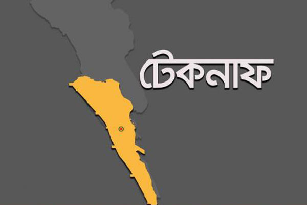 টেকনাফে ‘বন্দুকযুদ্ধে’ ৩ মানব পাচারকারী নিহত
