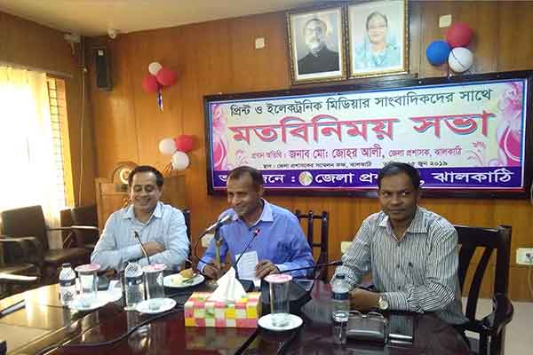 ঝালকাঠির নবাগত জেলা প্রশাসকের সাংবাদিকদের সাথে মতবিনিময়