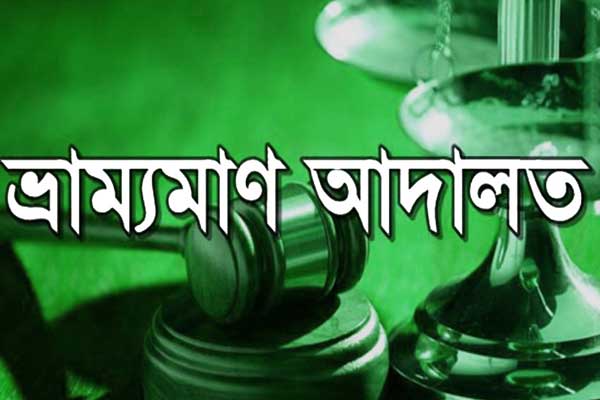 হজে বিমানের টিকিটে অতিরিক্ত মূল্য নেওয়ায় ৩ এজেন্সিকে জরিমানা