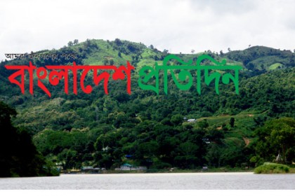 পাহাড়ে ম্যালেরিয়ার প্রাদুর্ভাব বাড়ছে 

