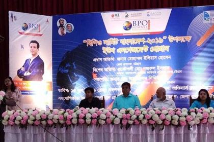 ২০২১ সালে আউটসোর্সিং খাতে ৫ বিলিয়ন ডলার আয়ের স্বপ্ন