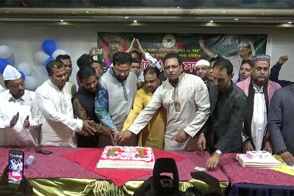 কাতারে বাংলাদেশ আওয়ামী লীগের প্রতিষ্ঠাবার্ষিকী উদযাপন